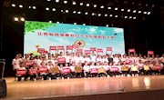 我校代表队参加江西省首届高校红十字应急救护大赛