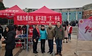 我校举办第32个世界艾滋病日活动