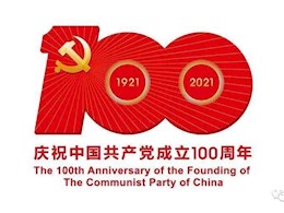 学党史 ▏ 100题重温百年党史，这些知识应知应会 
