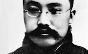 学党史 ▏李大钊：铁肩担道义 精神启后人 