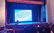 我校开展2022级新生艾滋病综合知识培训