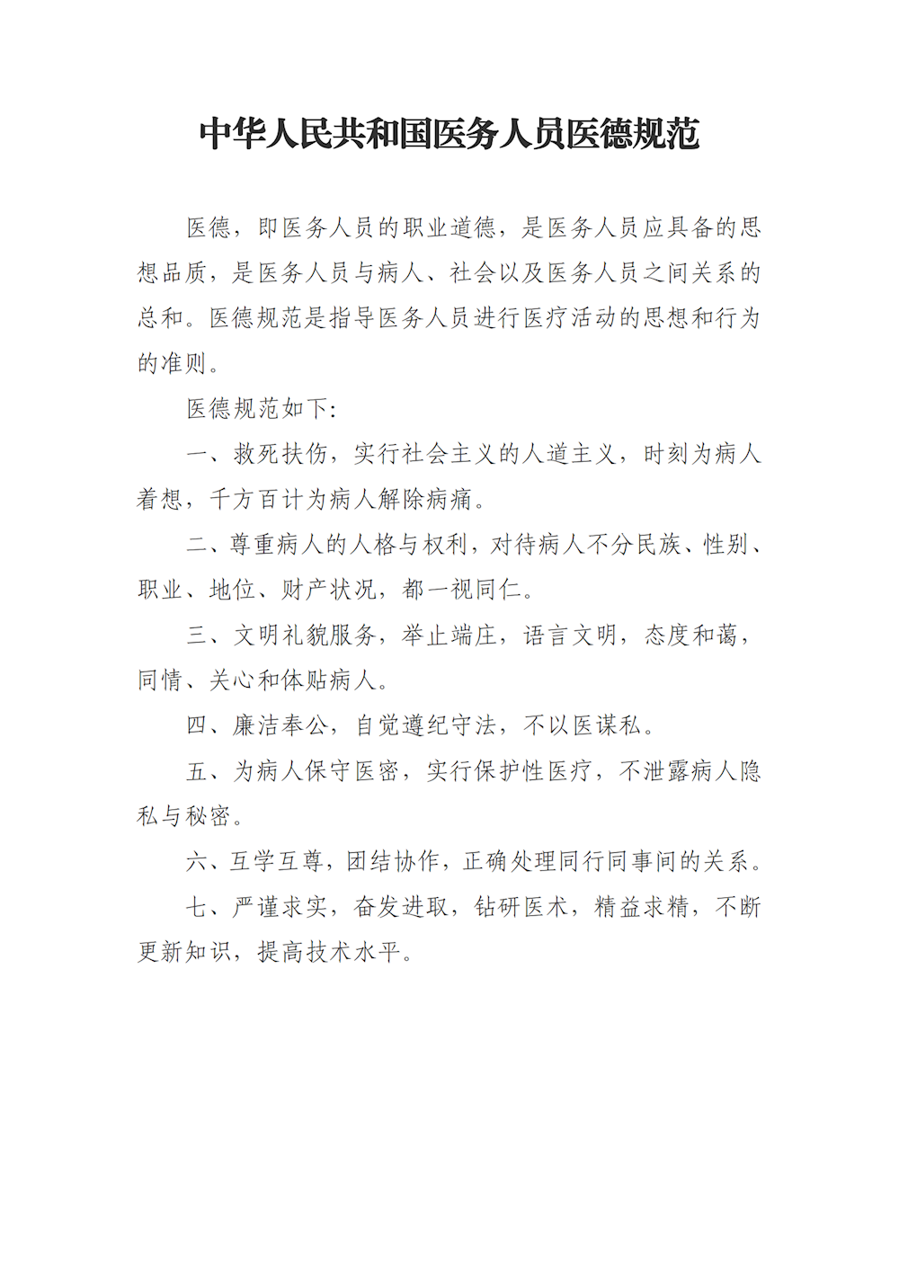 ab6c7a2299db41c5af042271044950f8.png