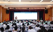 我校开展3.24世界防治结核病日主题宣传活动