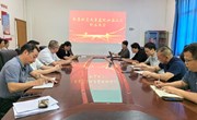 校医院召开四届三次职工代表大会