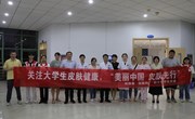 我校开展“5.25全国护肤日”主题宣传义诊活动