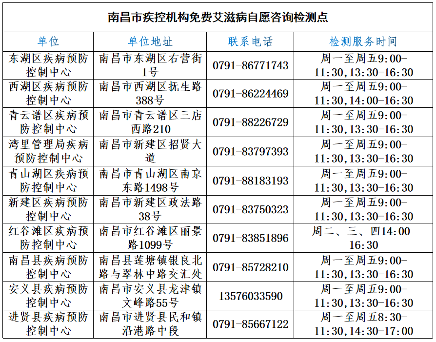 微信图片_20240621141058.png