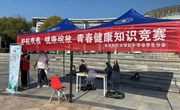 校园艾滋知识线下答题活动圆满落幕