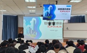  省胸科专家进校园，共筑结核防控防线