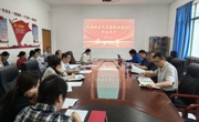南昌航空大学医院第四届四次职工代表大会顺利召开