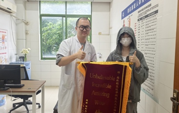 校医院涂鹏医师获学生锦旗致谢