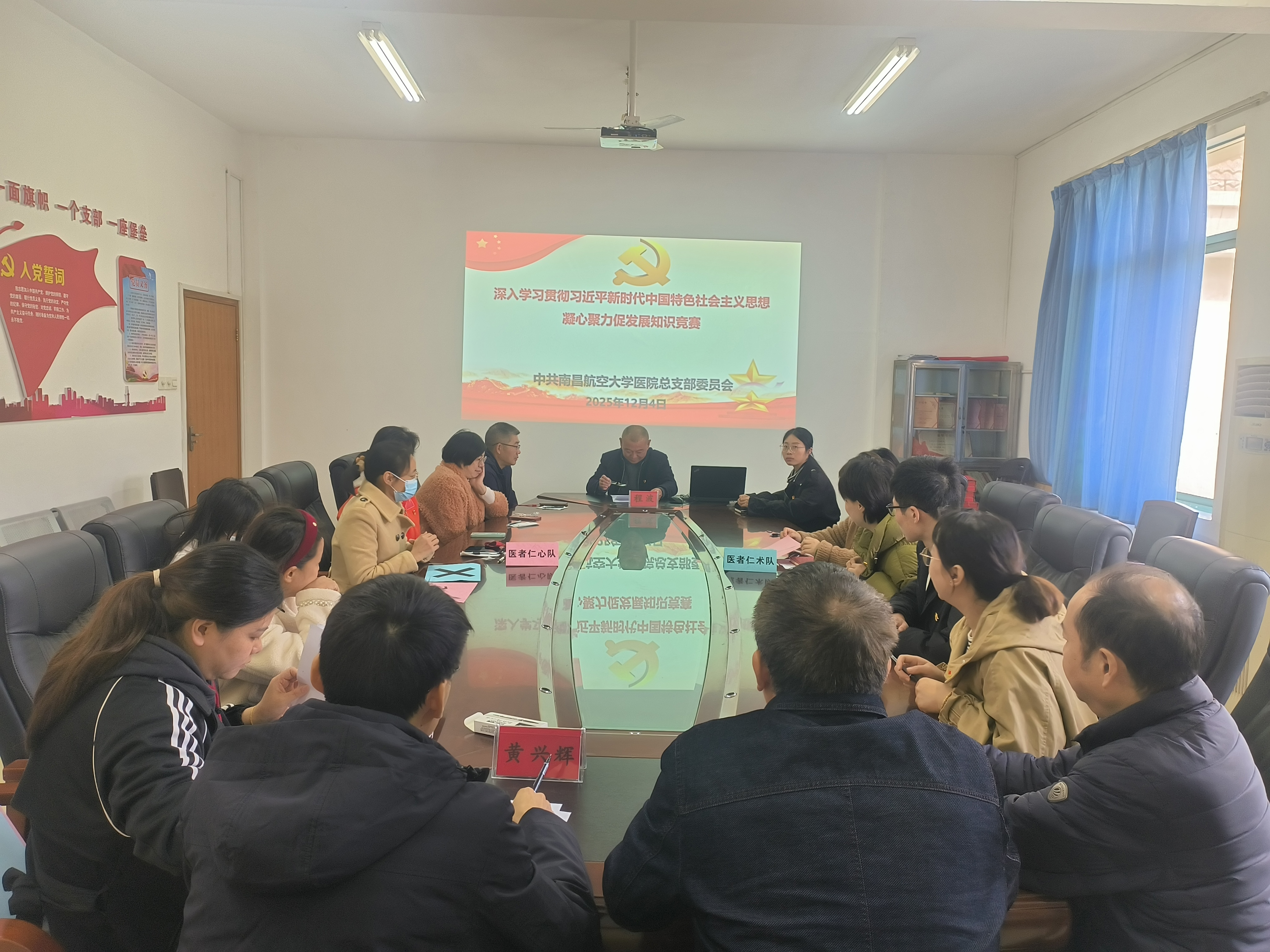 微信图片_20251205093843_117_127